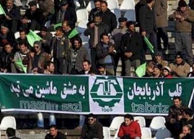 ماشین اسباب بازی یا واگذاری واقعی؟