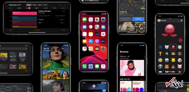 شرکت اپل iOS 13 را با حالت تاریک و مموجی های سفارشی وارد بازار می گردد