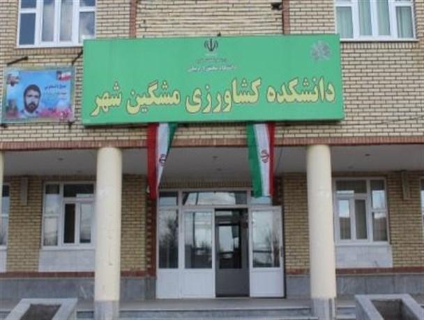 دبیر قرارگاه احمدی روشن دانشگاه مشگین شهر مسئولان را به دبیر قرارگاه احمدی روشن دانشگاه مشگین شهر مسئولان را به حل مسائل دانشگاه دعوت کرد