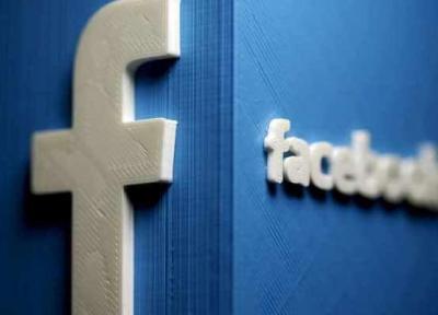 فیس بوک مالیات عقب افتاده را به فرانسه می پردازد