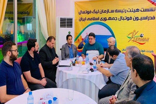 غیبت عضو هیات رئیسه سازمان لیگ فوتسال در نشست هم اندیشی غیبت عضو هیات رئیسه سازمان لیگ فوتسال در نشست هم اندیشی با مدیران