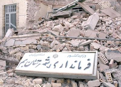 سه روایت زنانه از زلزله بم