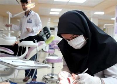 آغاز ارائه تسهیلات تقسیطی و تخفیفی دندانپزشکی در 10 استان