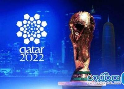 پیشنهادات برای جذب گردشگران جام جهانی قطر 2022 به ایران آنالیز شدند
