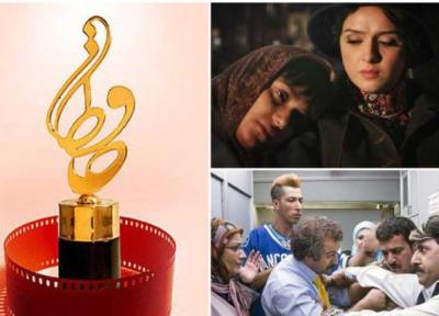 رقابت شهرزاد و مرکز برای گرفتن جایزه جشن حافظ